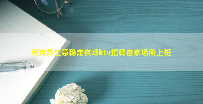 株洲酒吧招聘